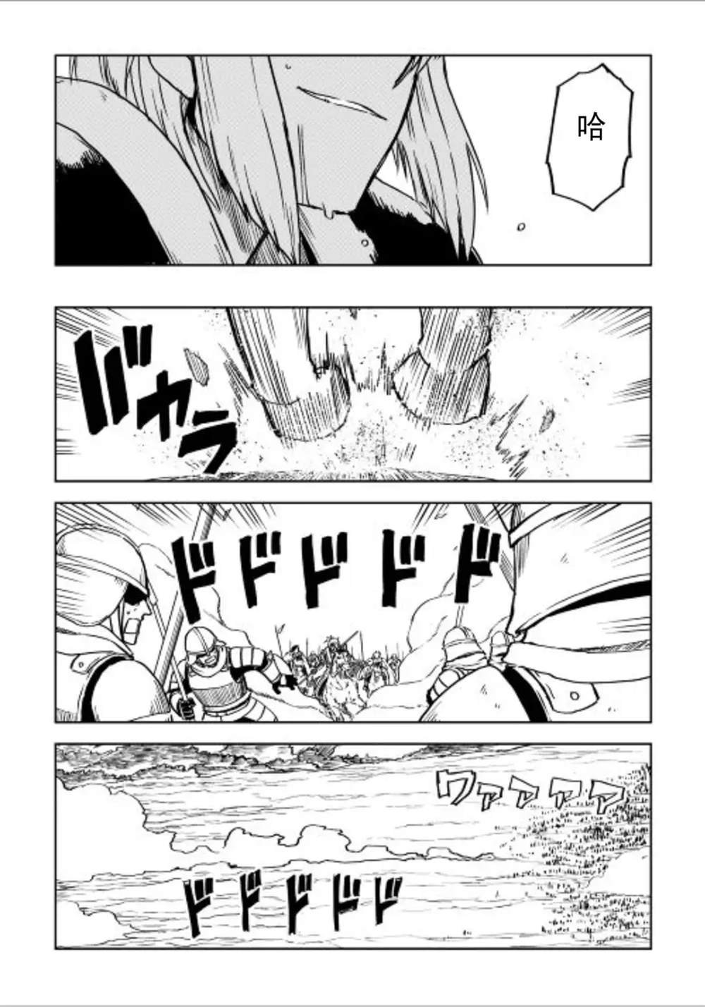 第85话