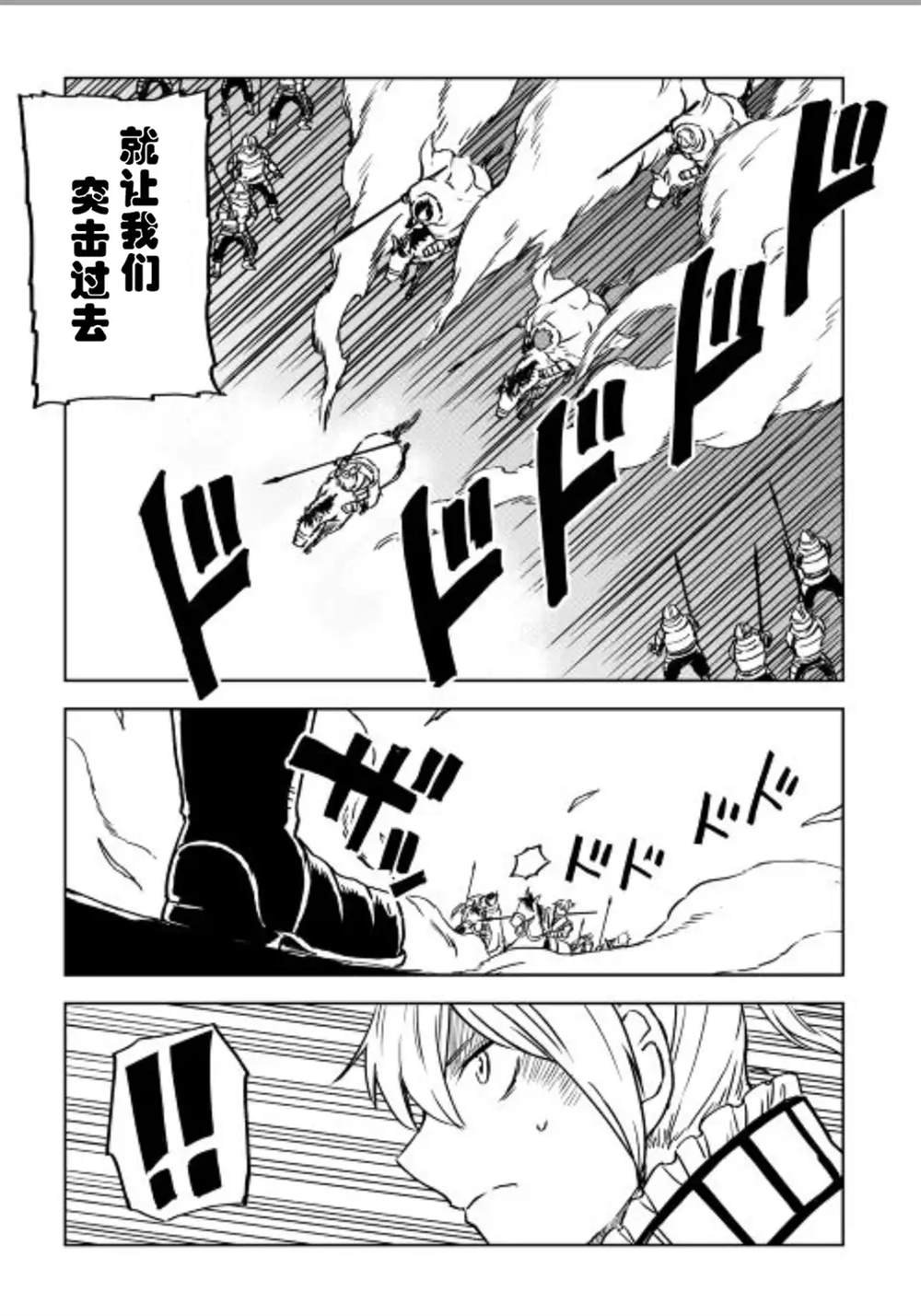第85话