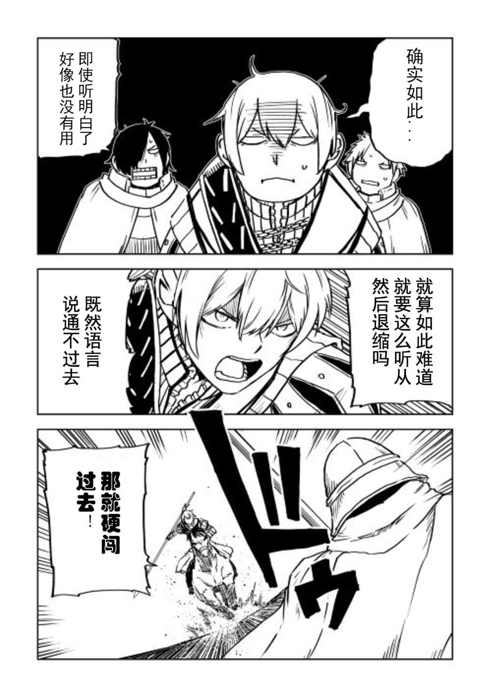 第85话