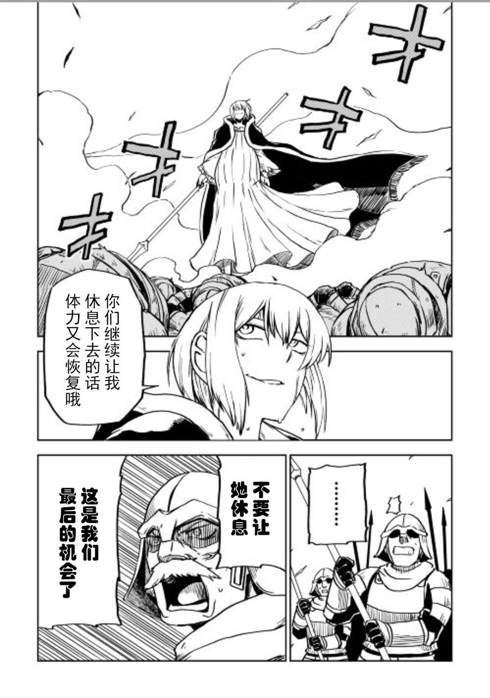 第85话