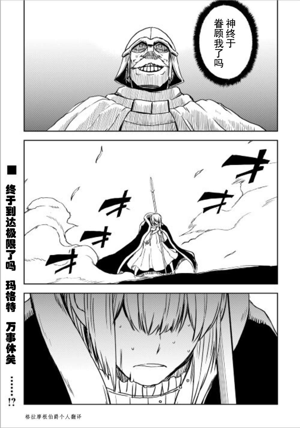 第85话