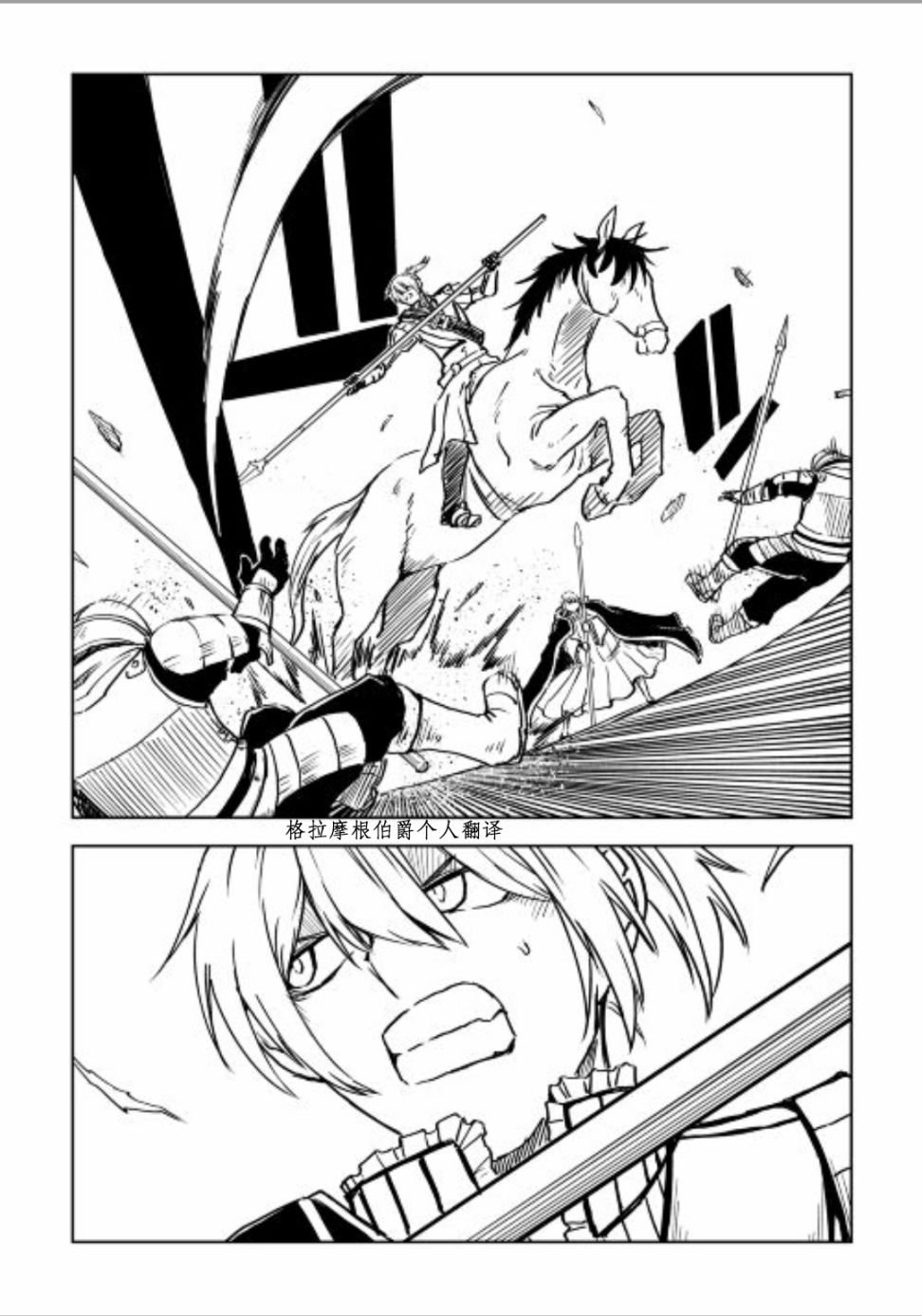 第86话