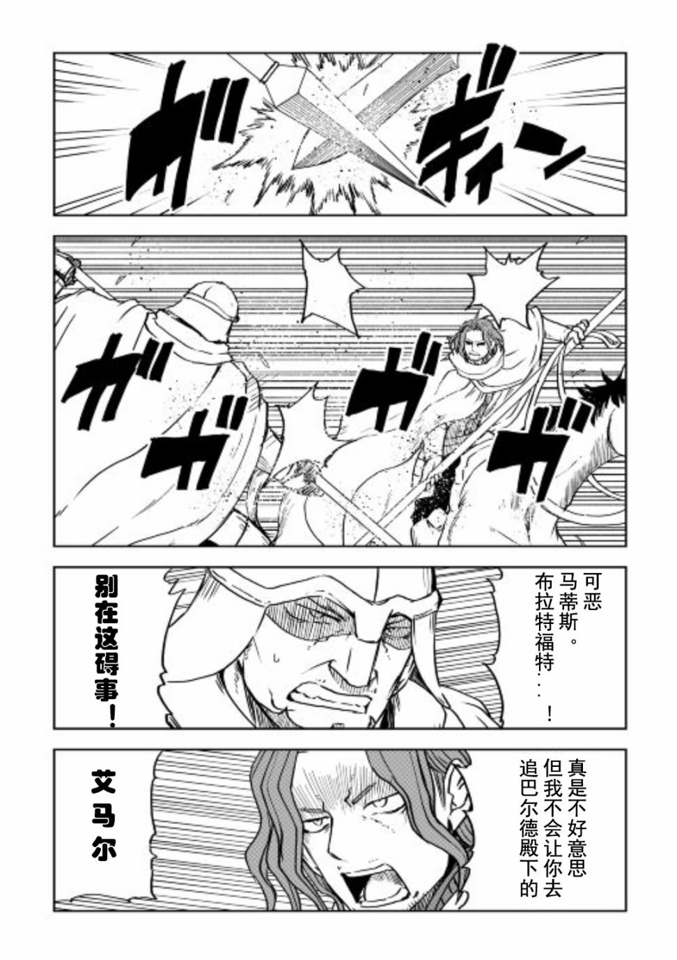 第86话