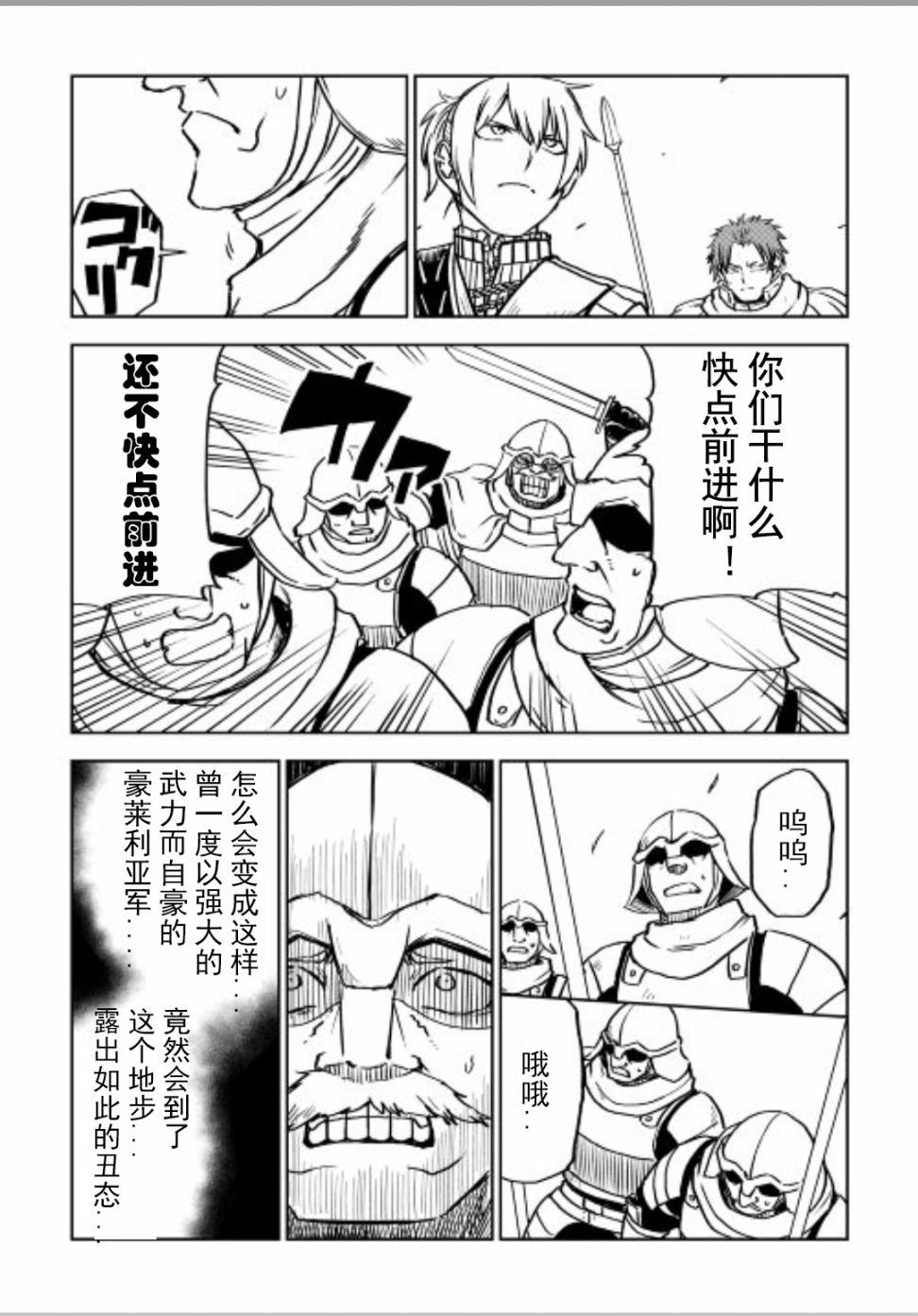 第86话