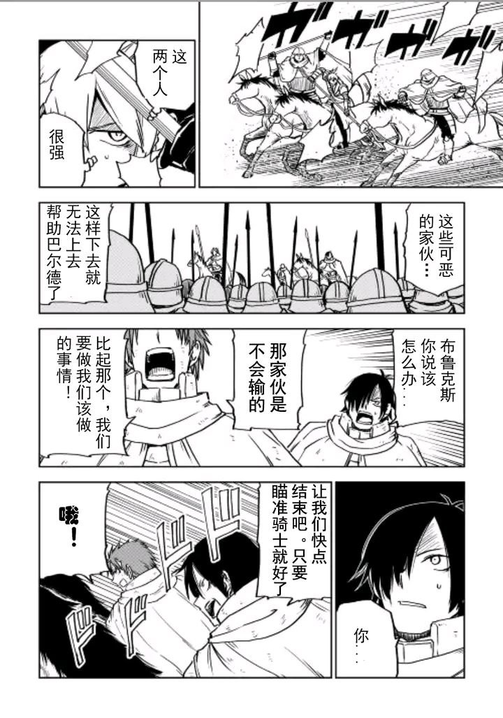 第86话