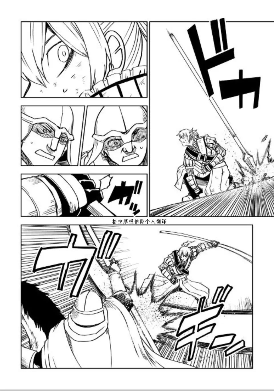 第86话