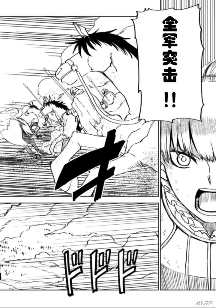第87话