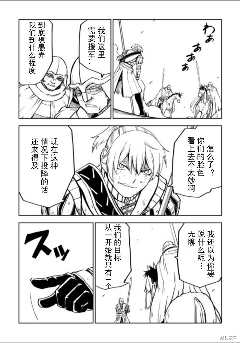 第87话