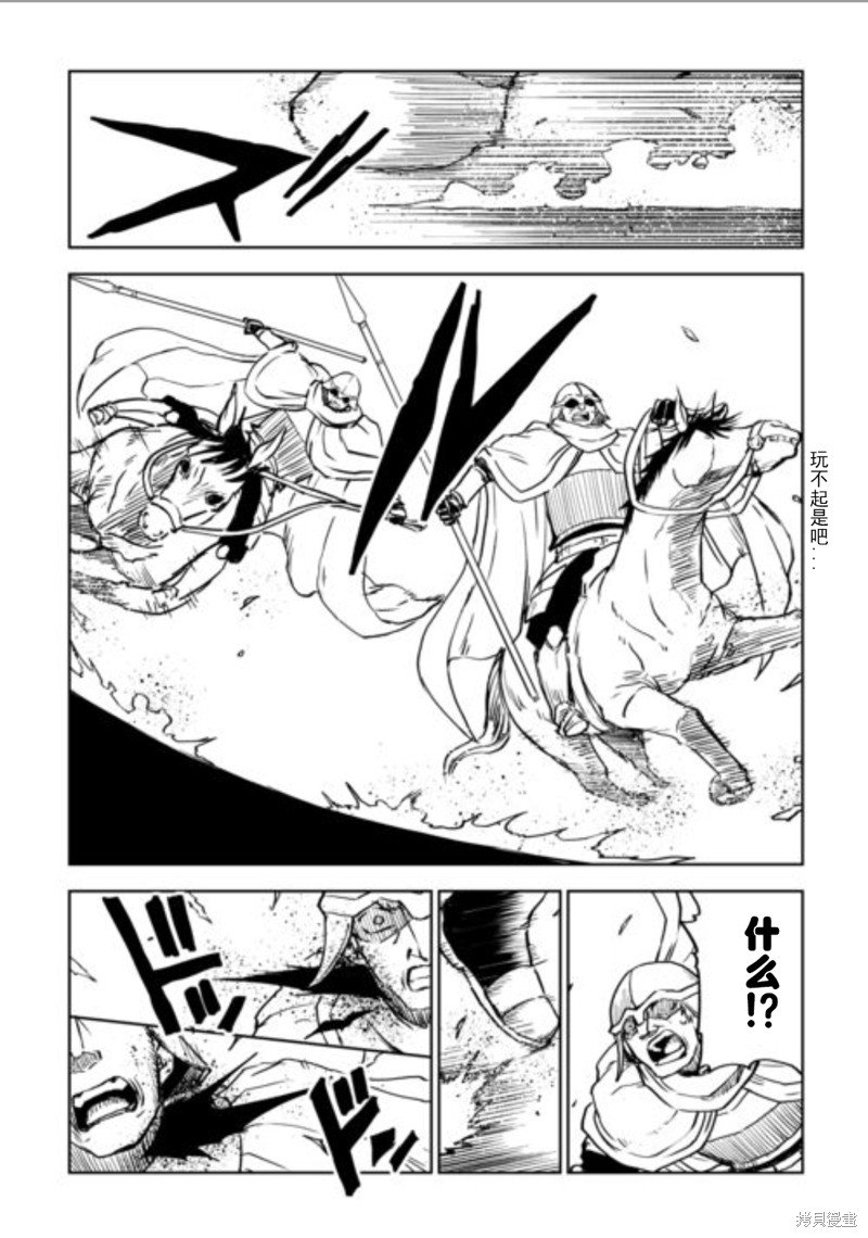 第87话