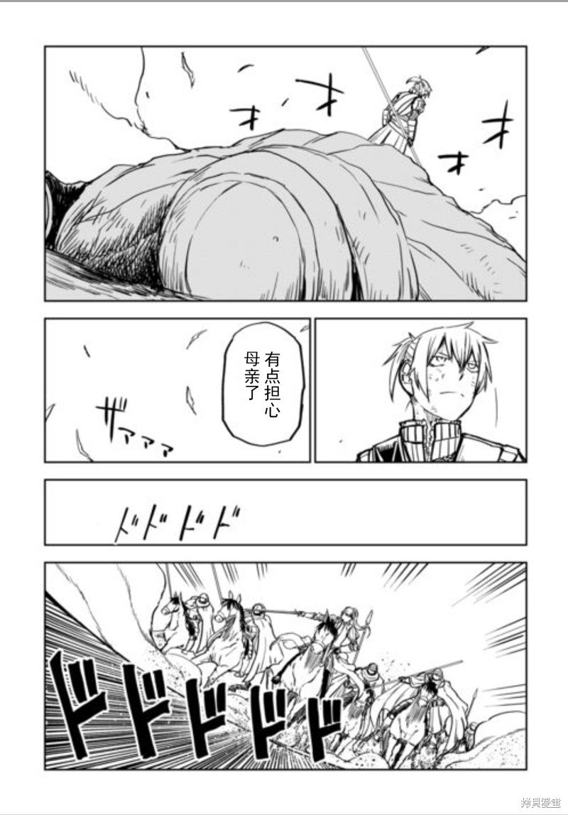 第87话
