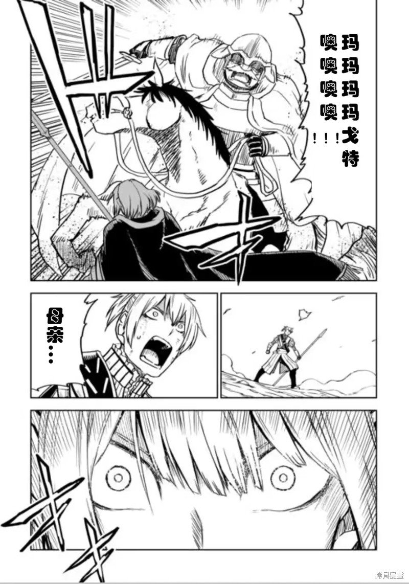 第87话