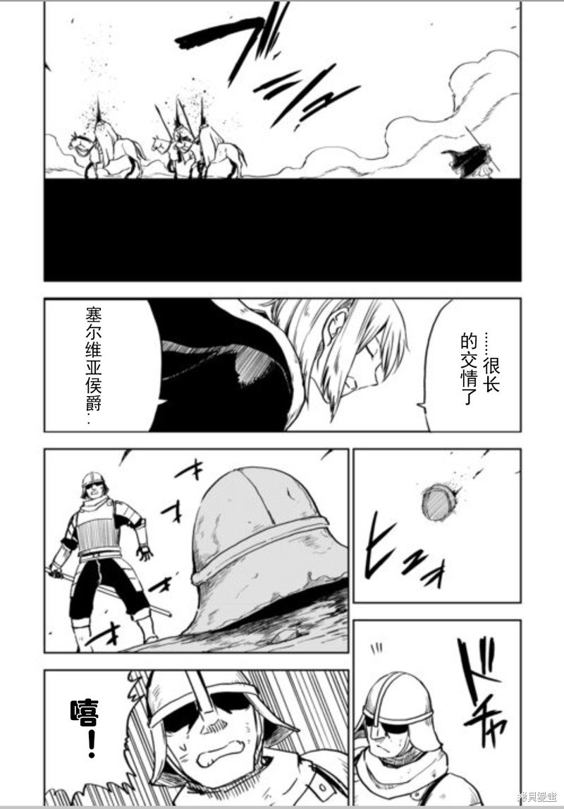 第87话
