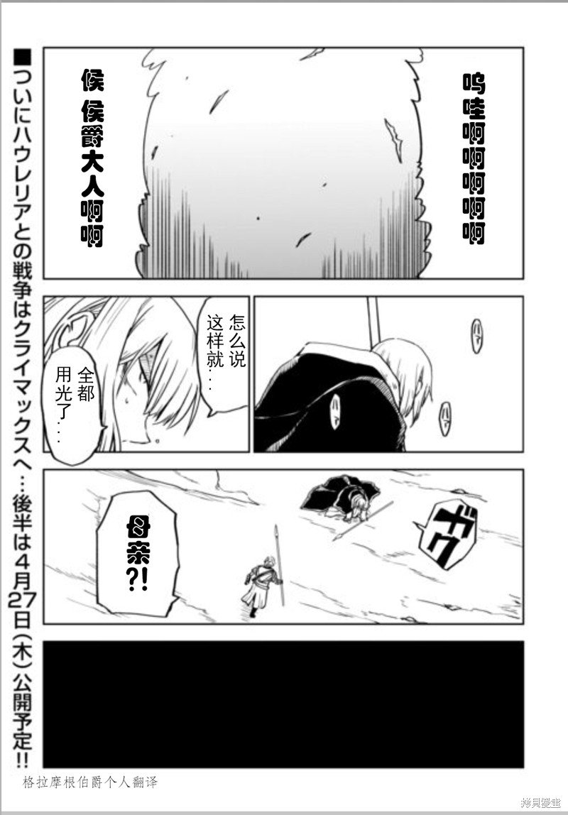 第87话
