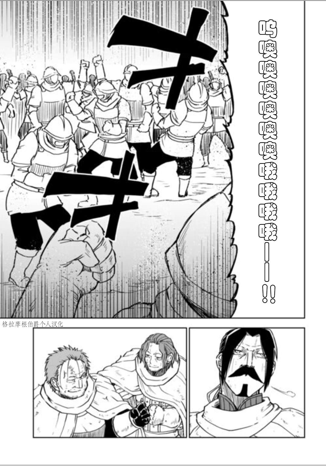 第87.5话