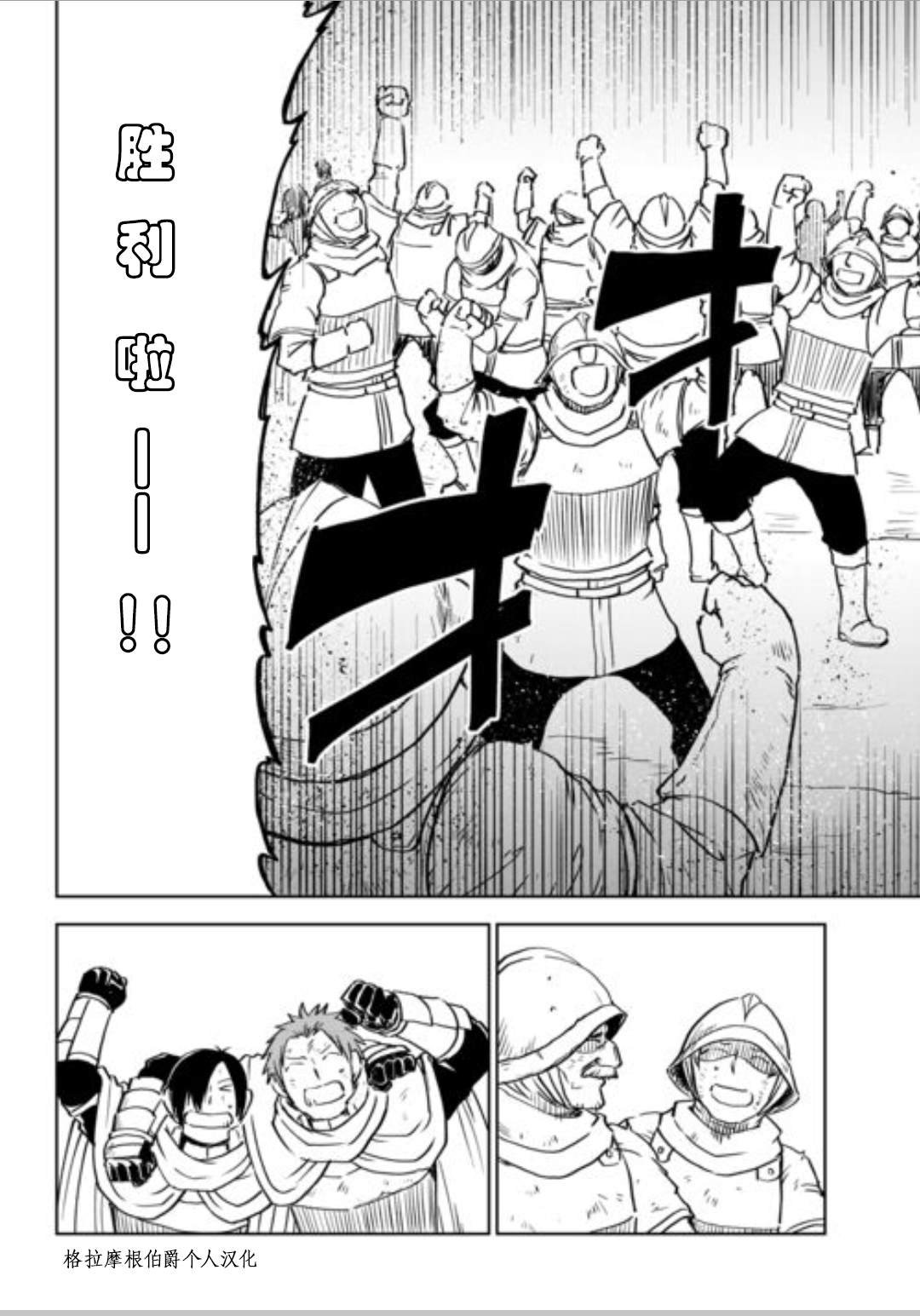 第87.5话