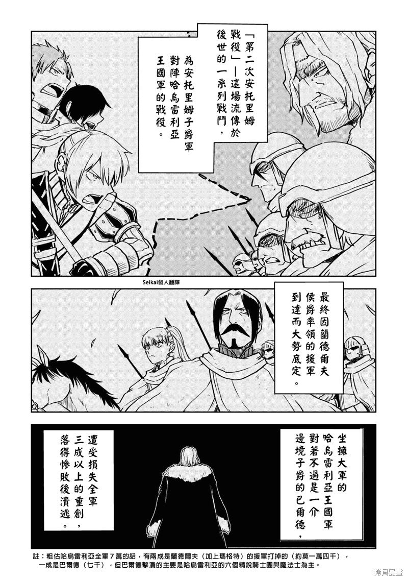第88话
