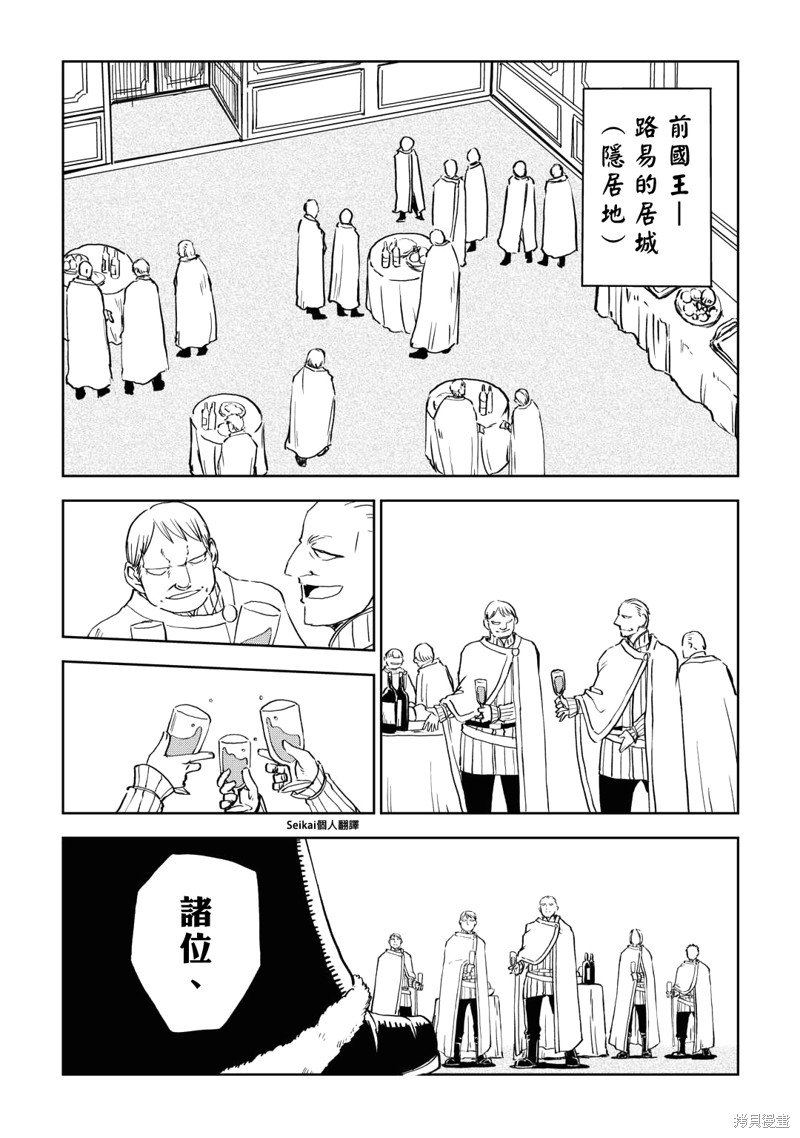 第88话