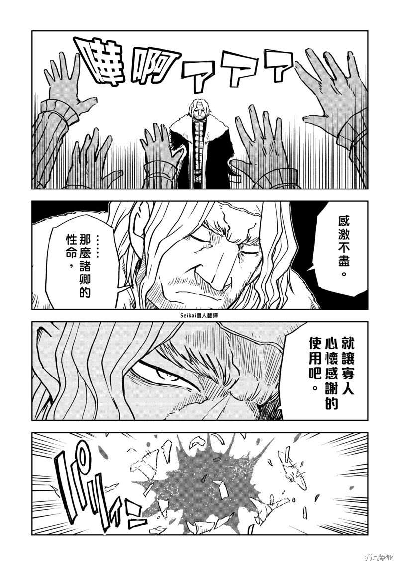 第88话