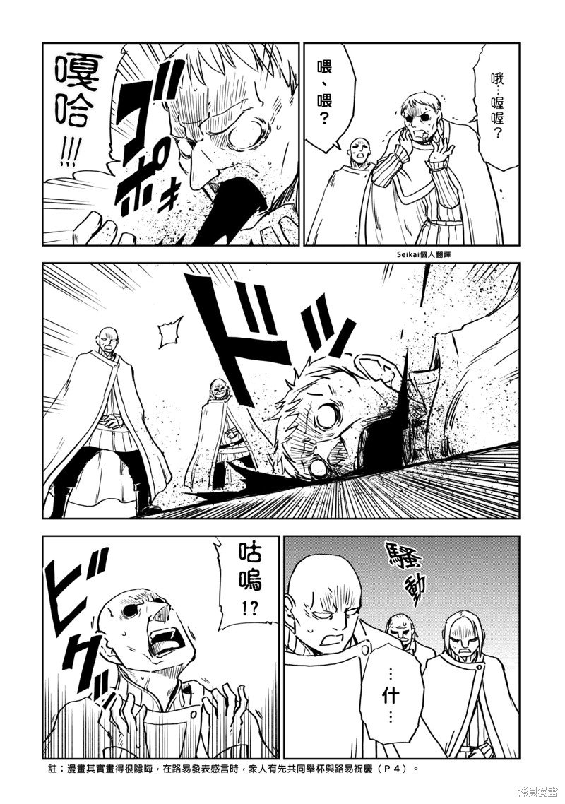 第88话