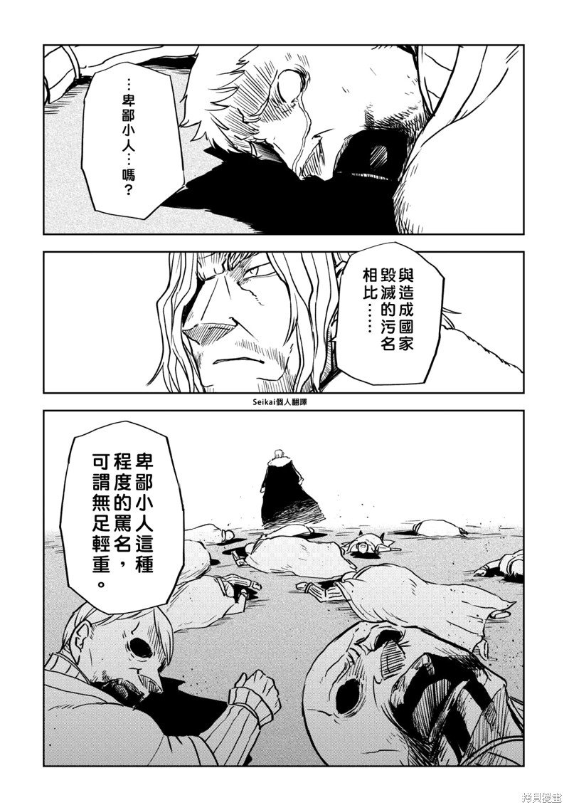 第88话