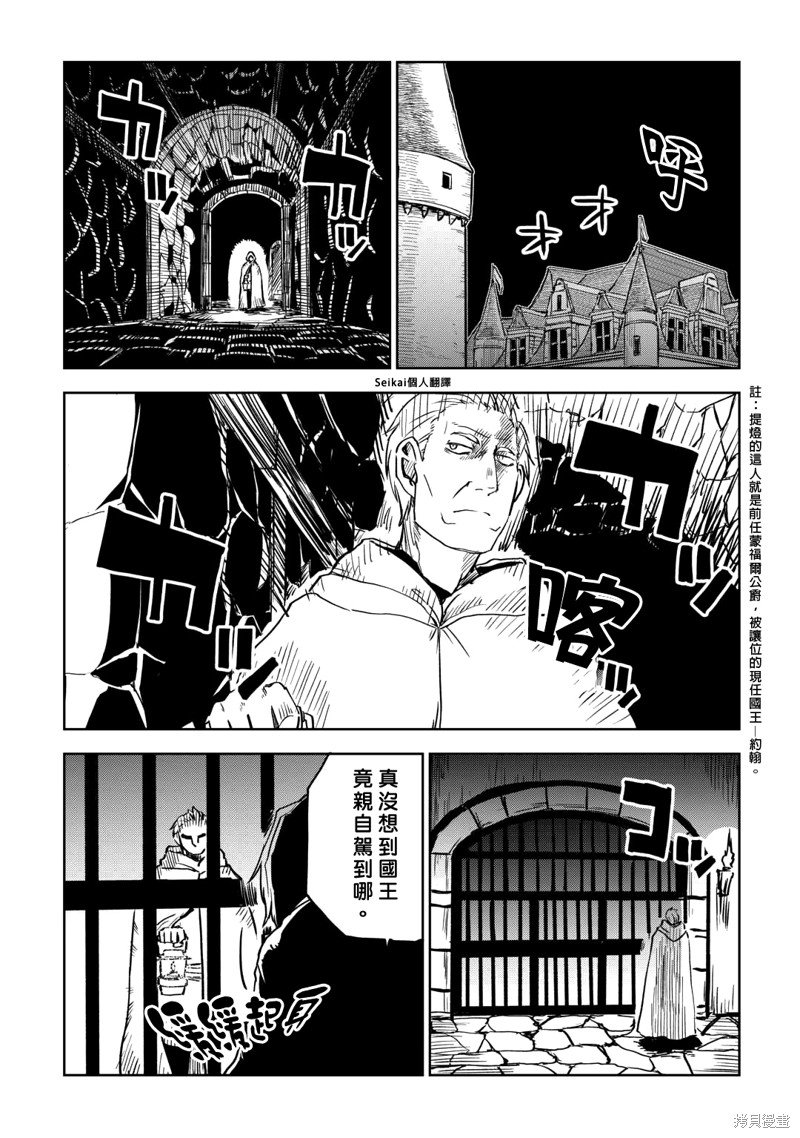 第88话