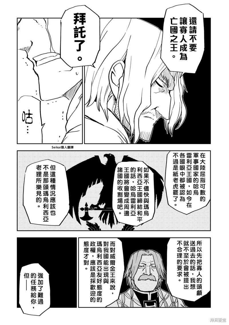 第88话
