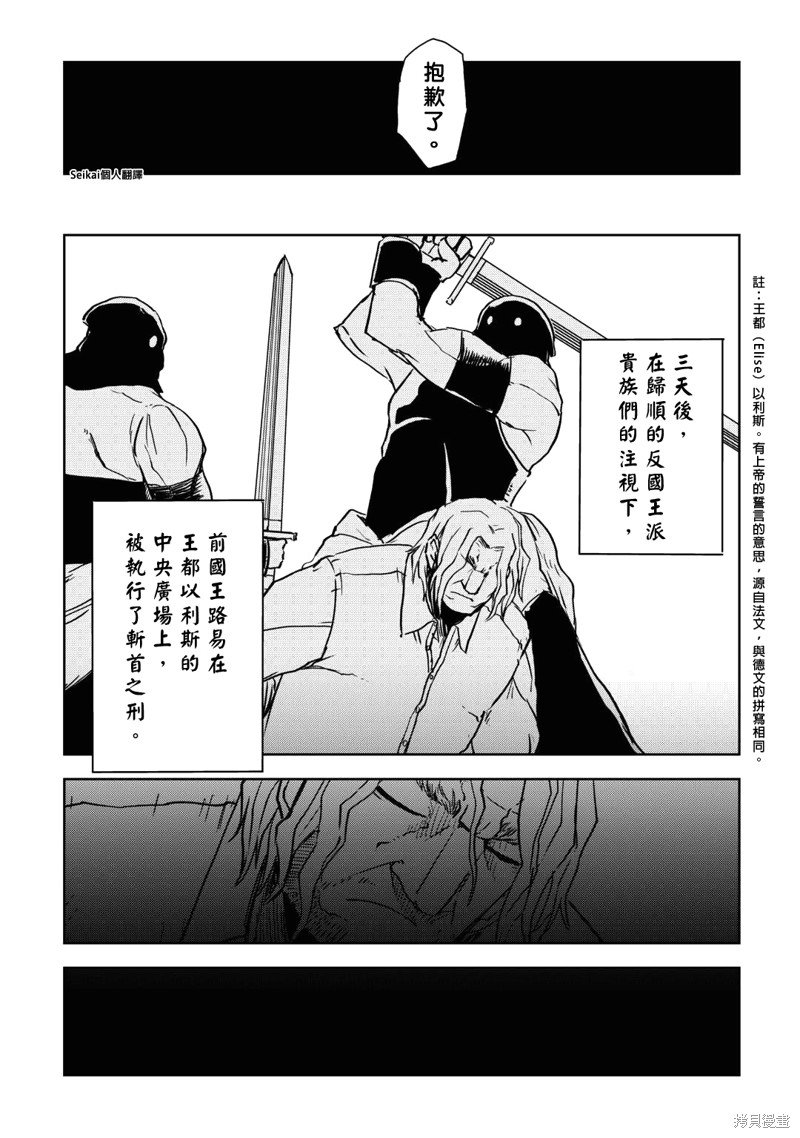 第88话