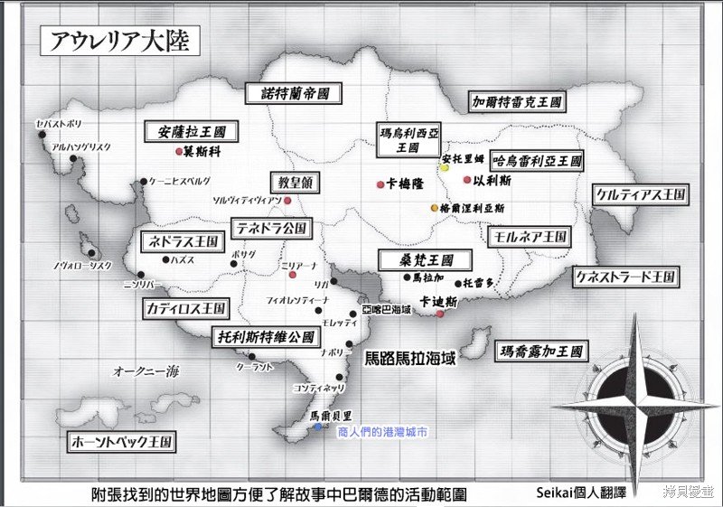 第88话