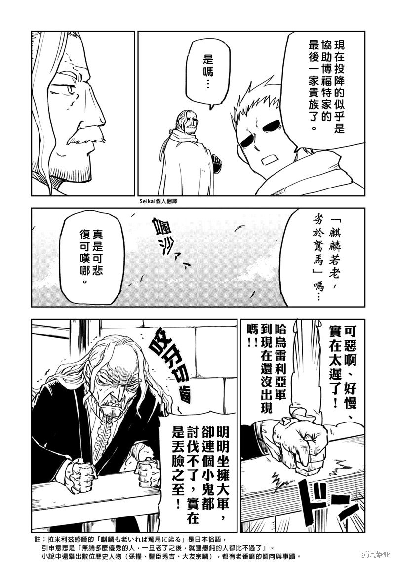 第89话