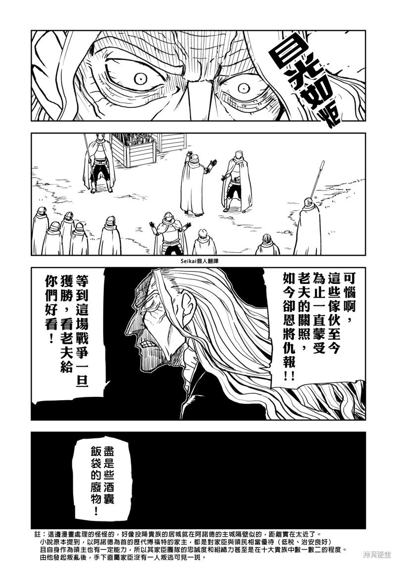 第89话