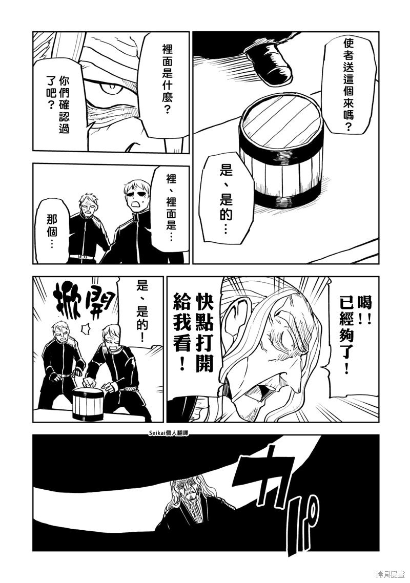 第89话