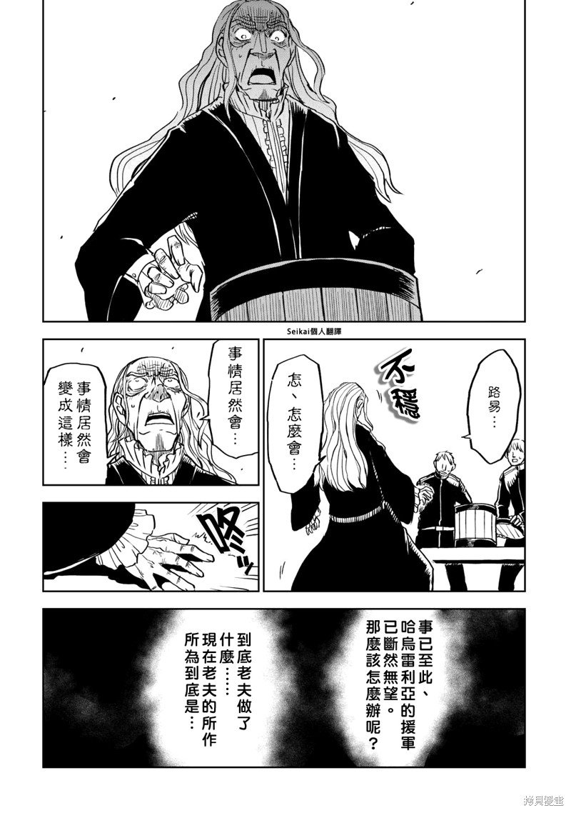 第89话