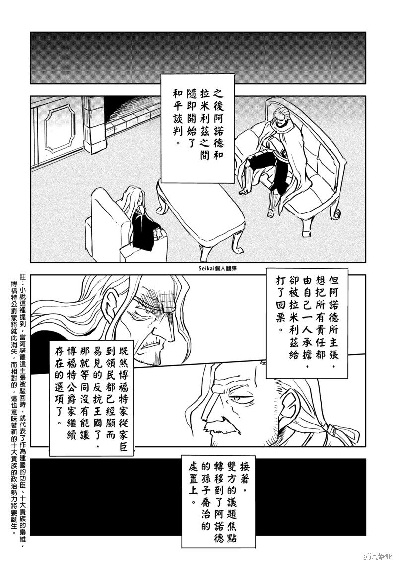 第89话