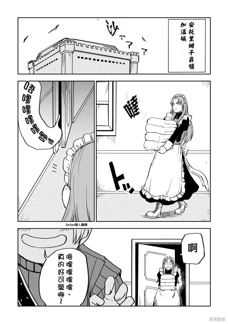 第89话