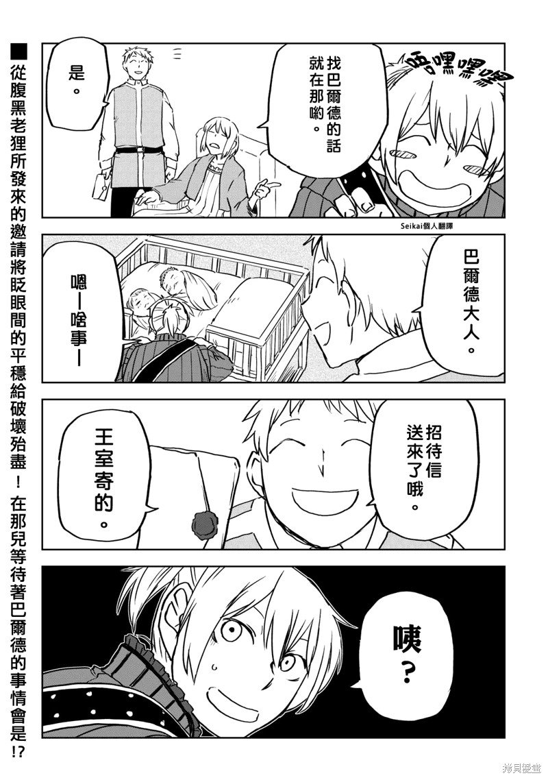 第89话