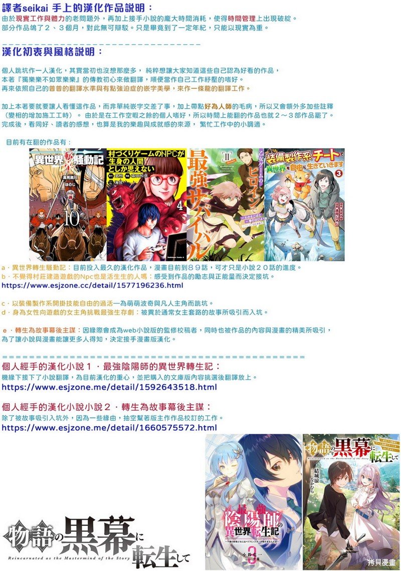 第89话