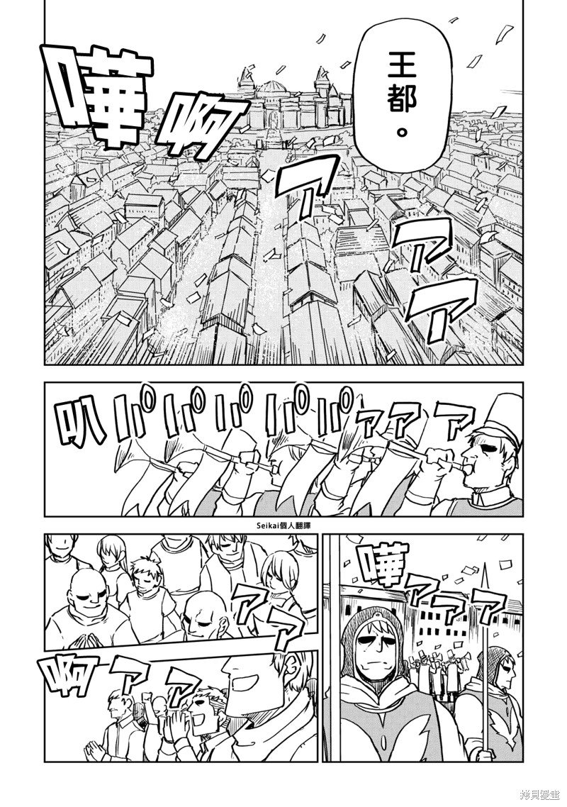 第91话