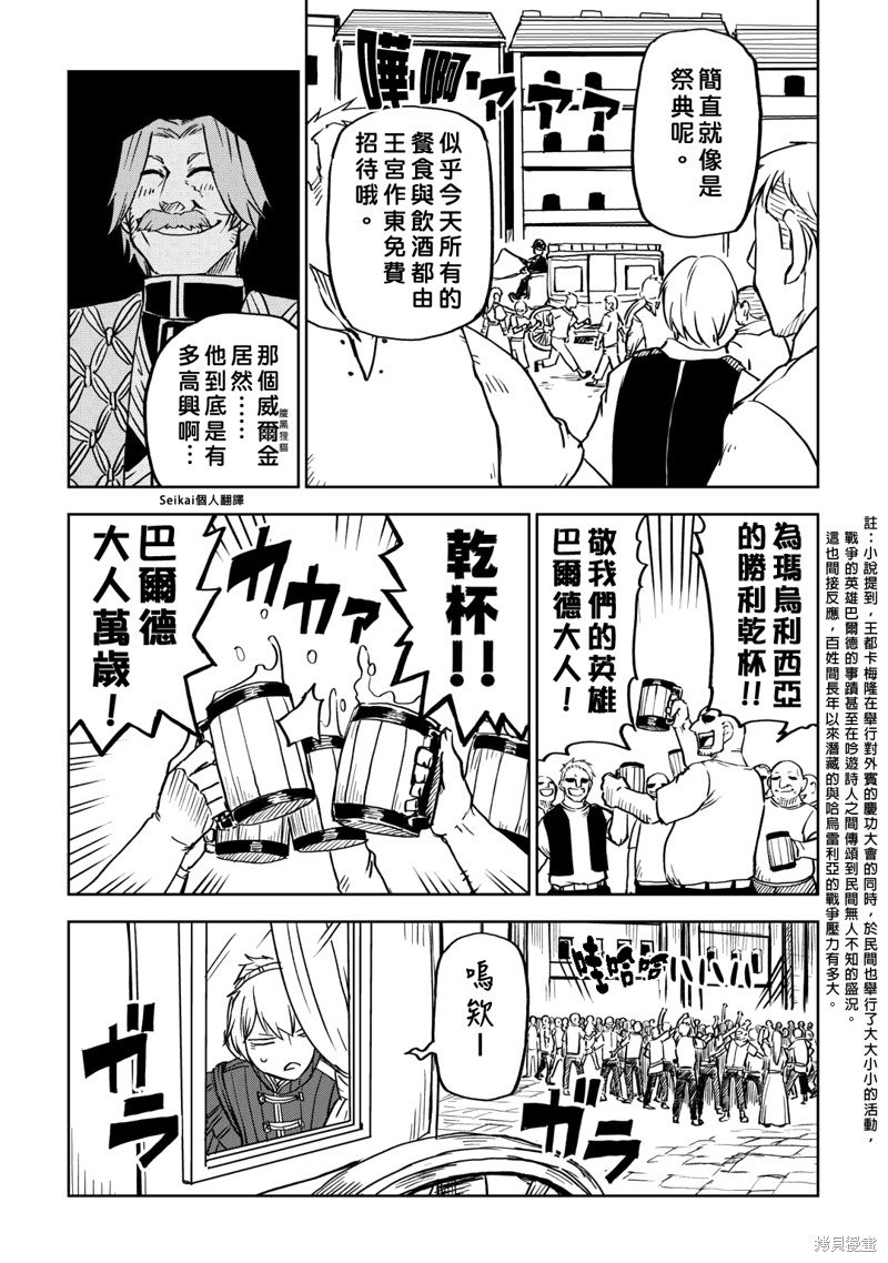 第91话