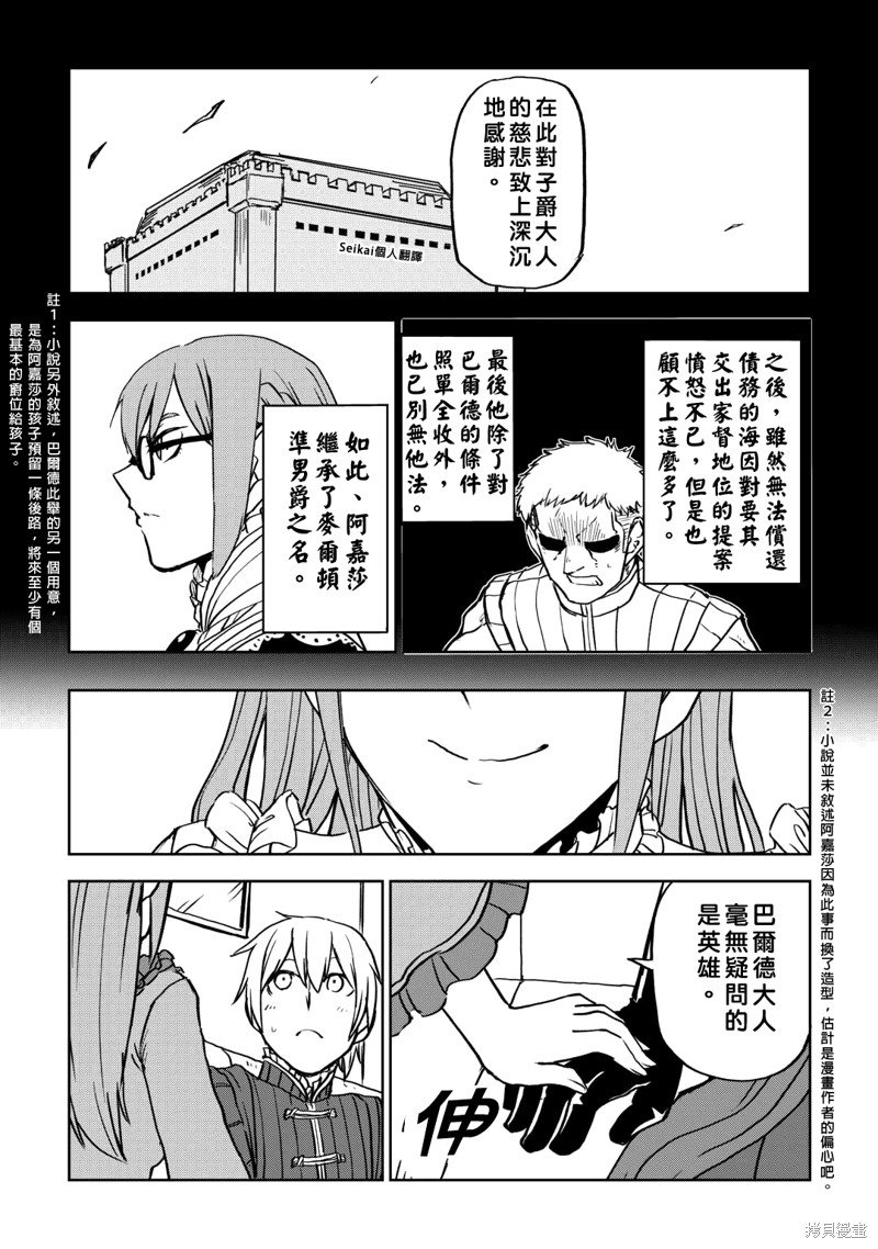 第91话