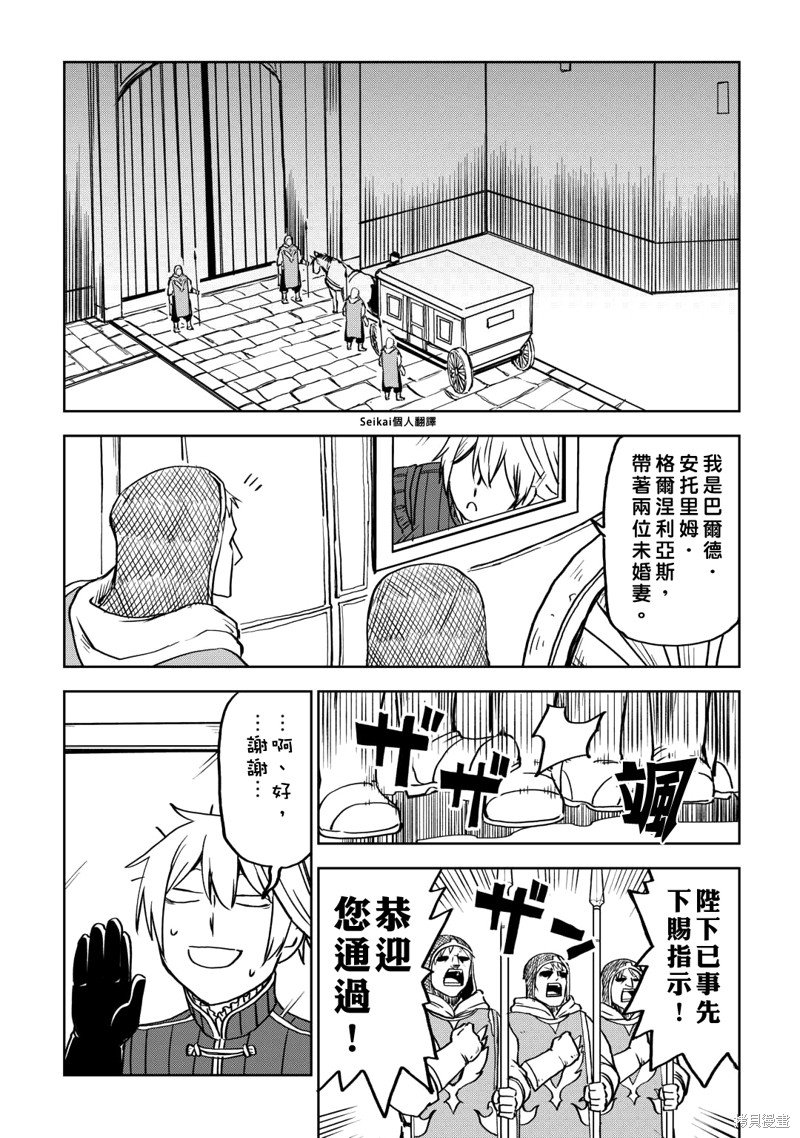 第91话