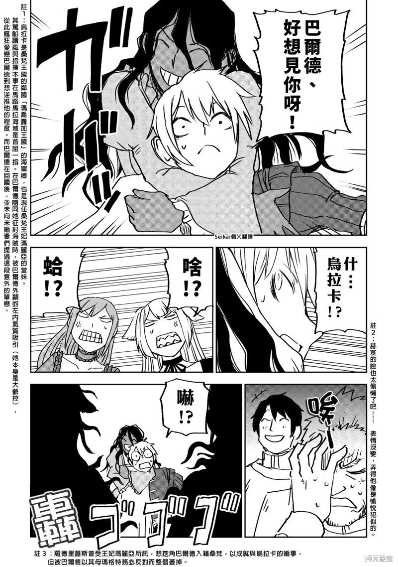第91话