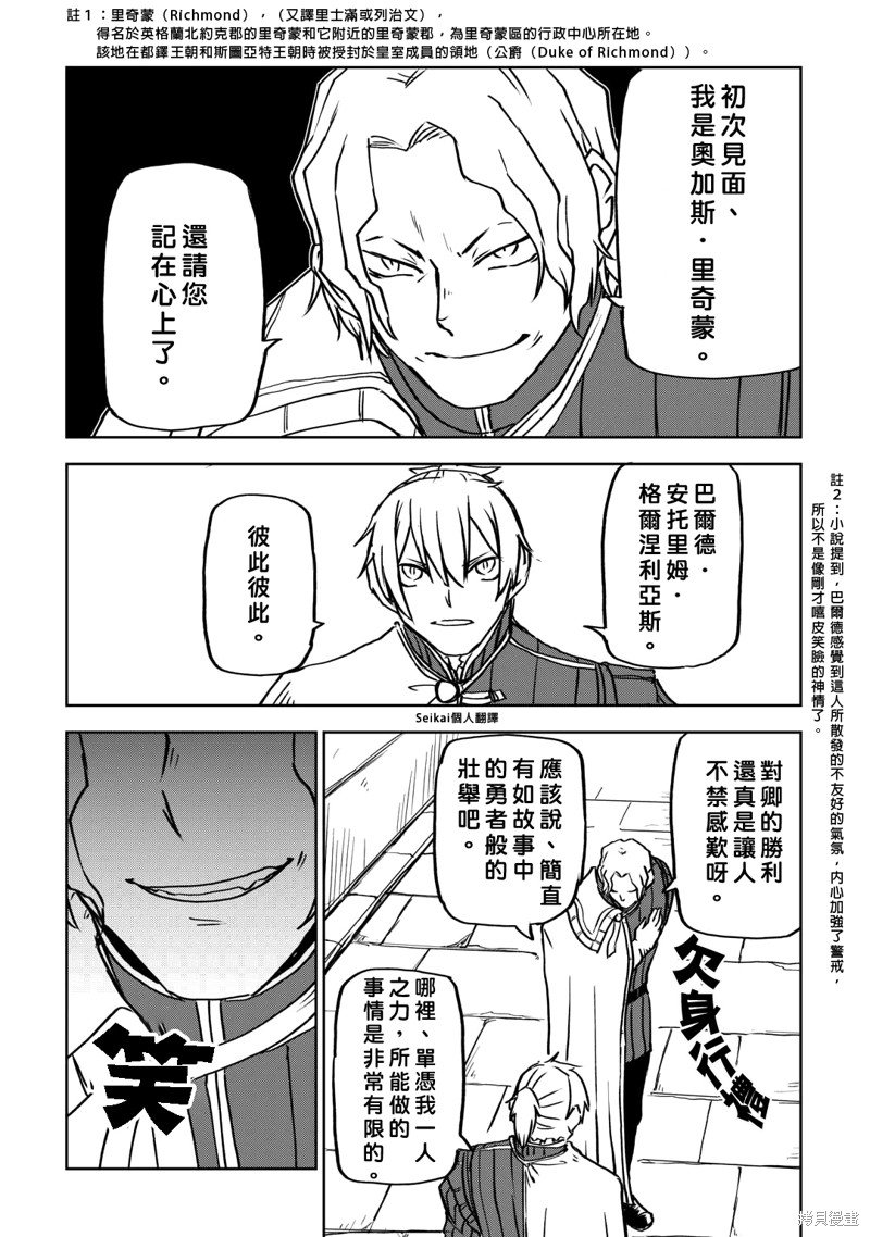 第91话