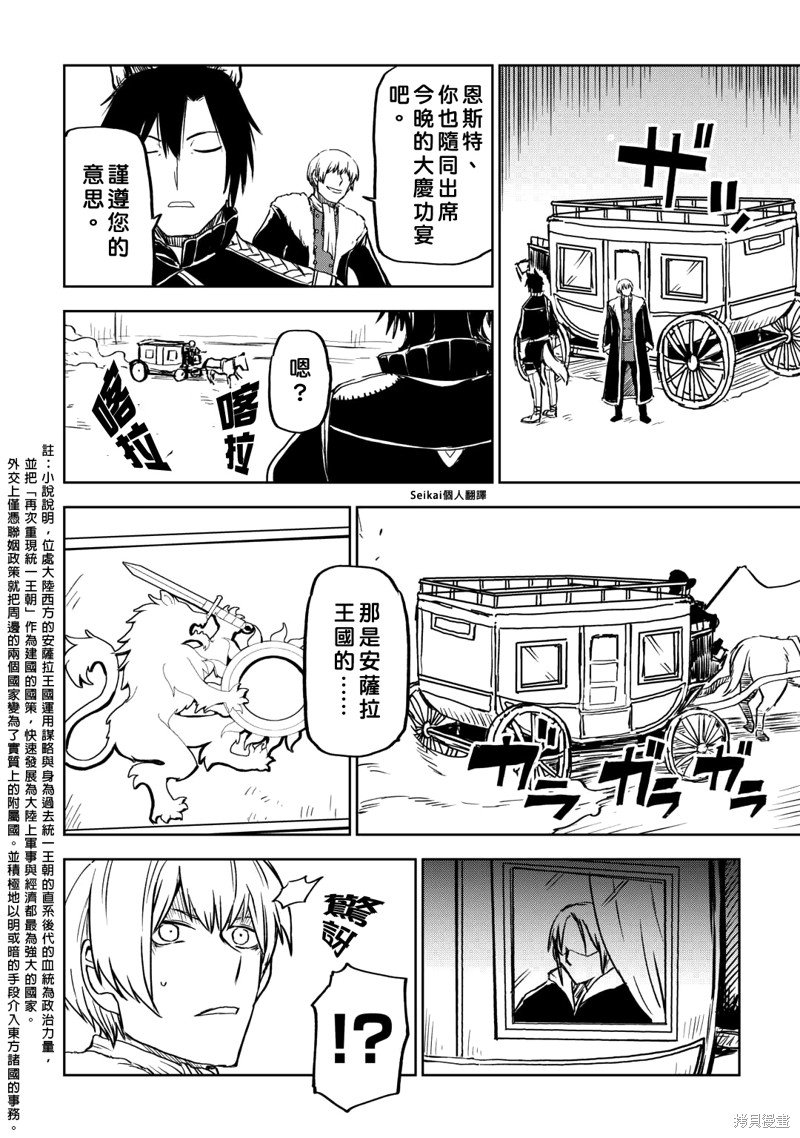 第91话