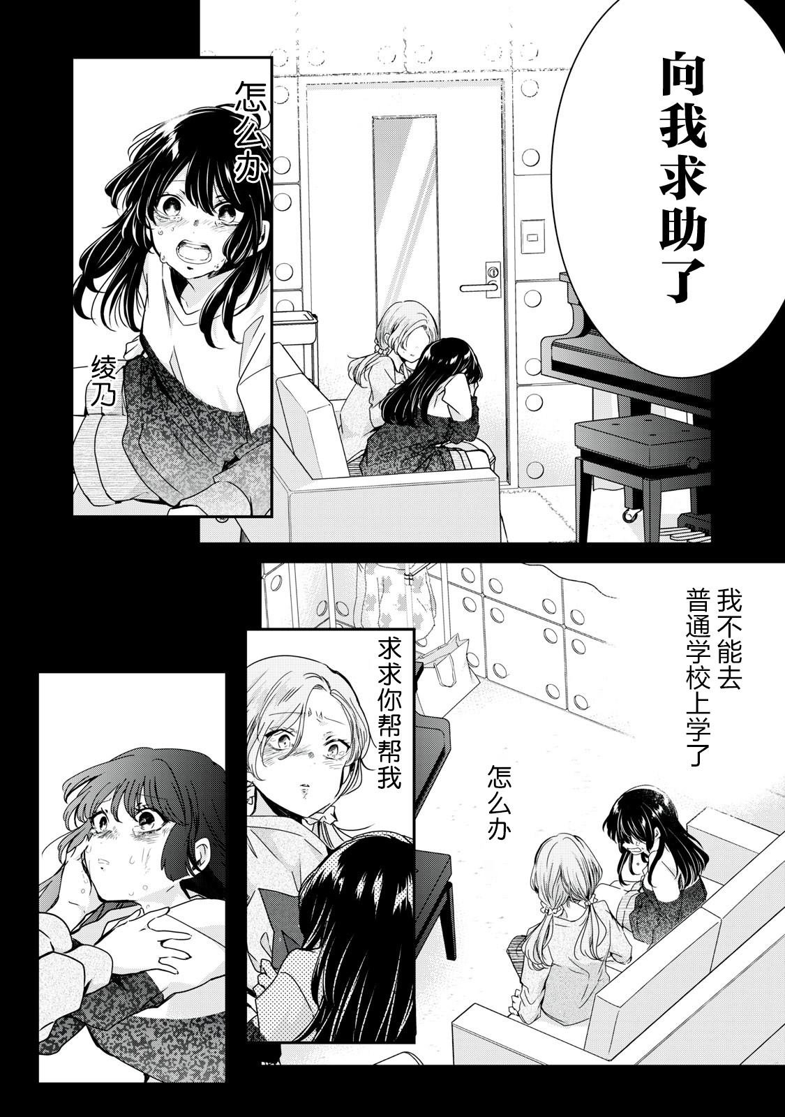 第12话