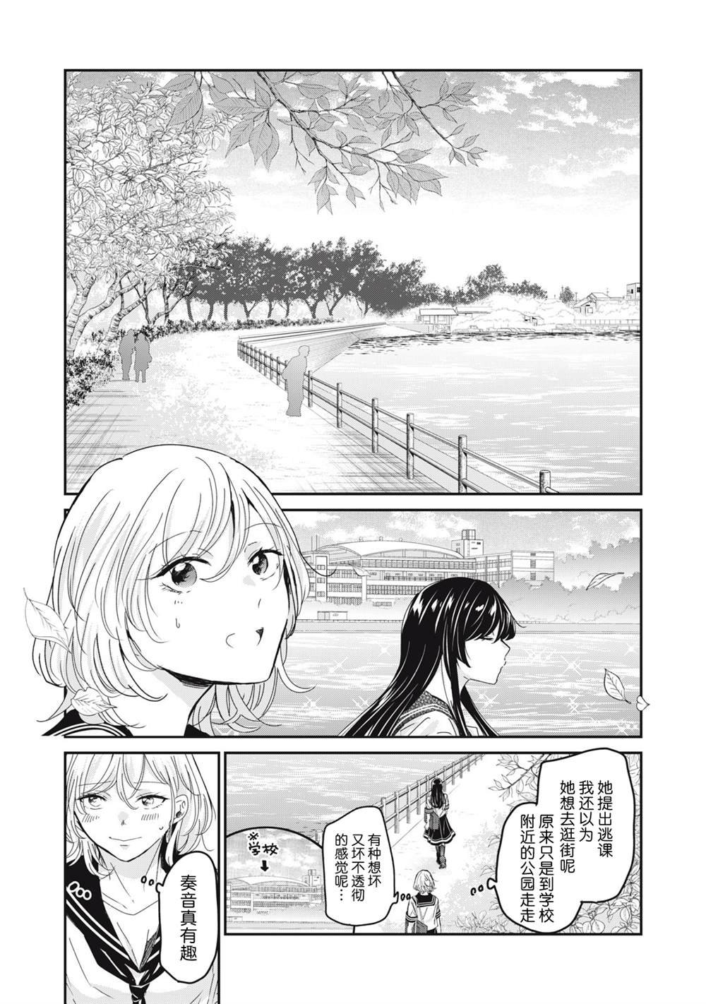 第30话