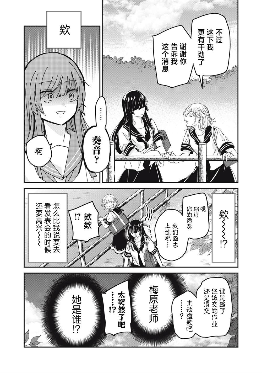 第30话