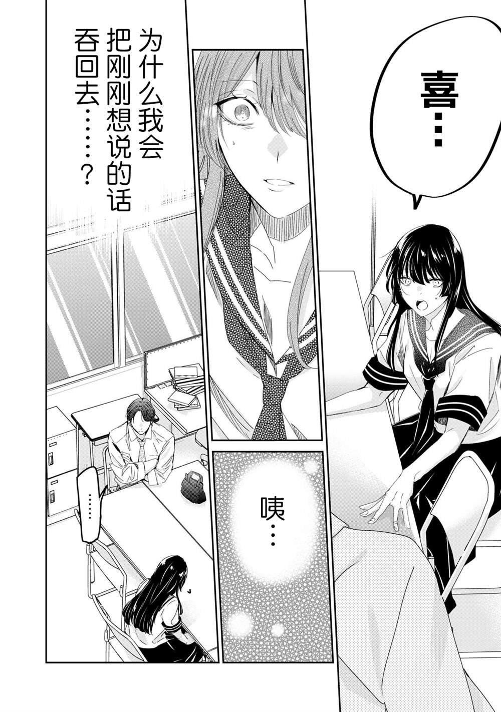 第31话
