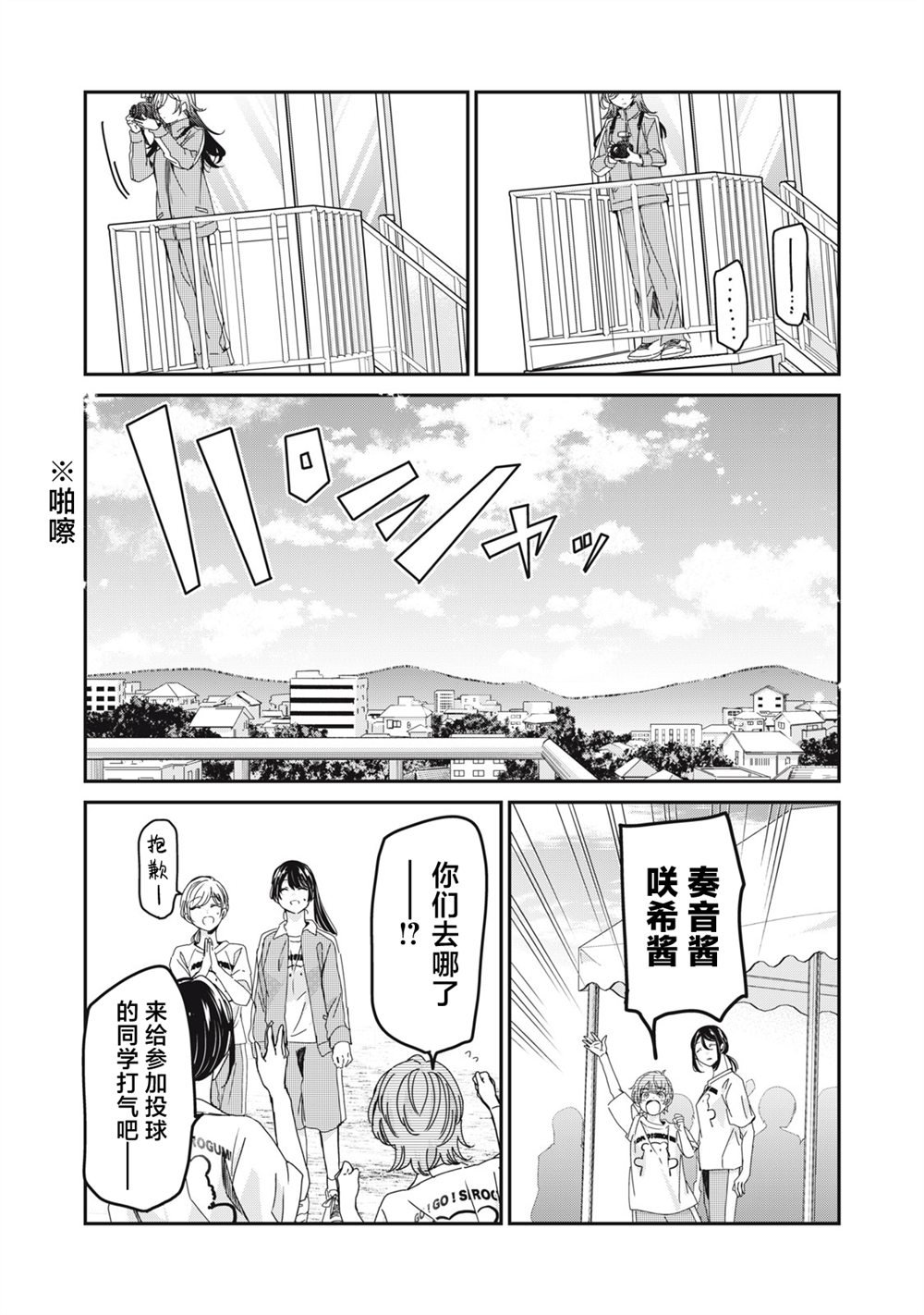 第35话