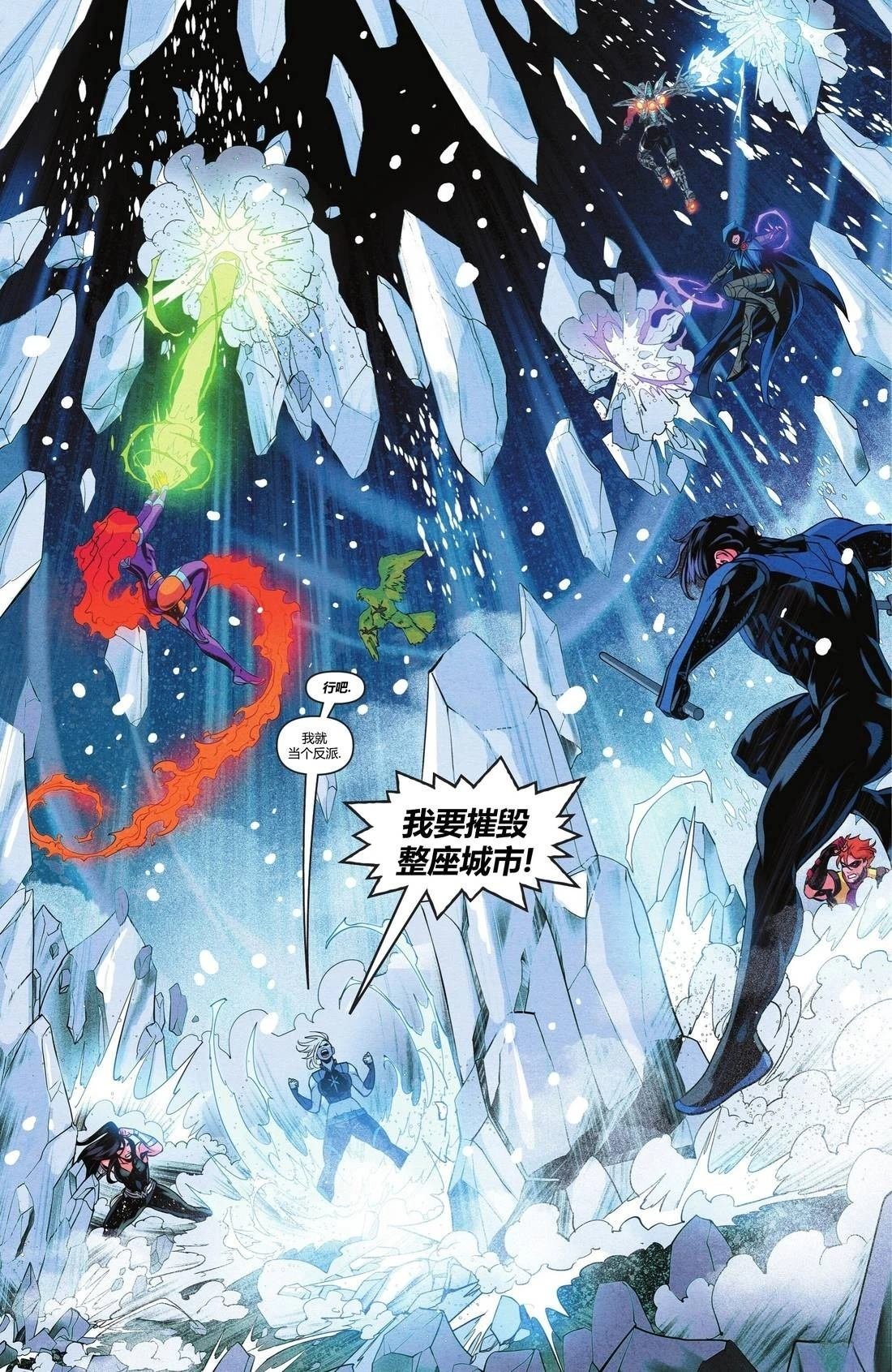第19话