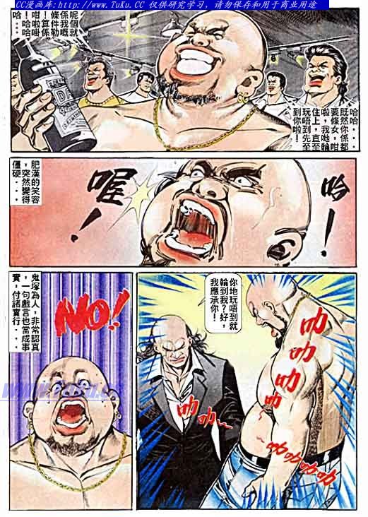 第34话
